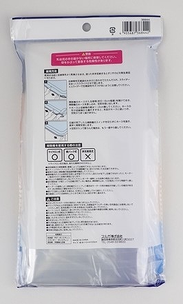 バルくん　布団圧縮袋Мの2番目の写真