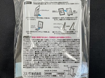 推し活　カードが飾れるスマホスタンドの4番目の写真