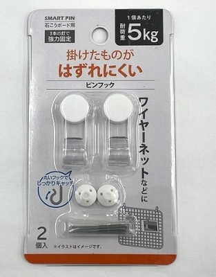 はずれにくいピンフック　２Ｐの画像