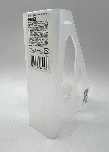 連結できるサプリスタンドの2番目の写真