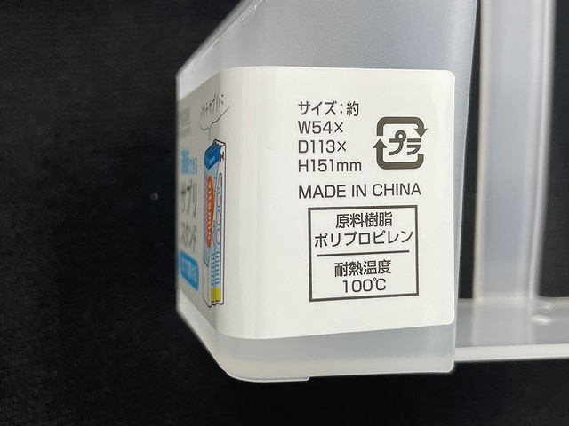 連結できるサプリスタンドの4番目の写真