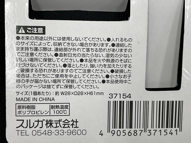 連結できる軟膏スタンドの5番目の写真