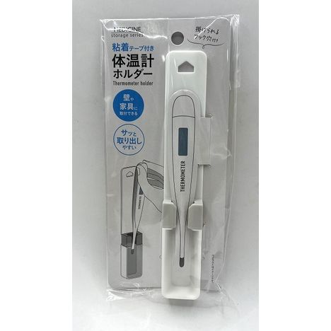 体温計ホルダーの商品画像