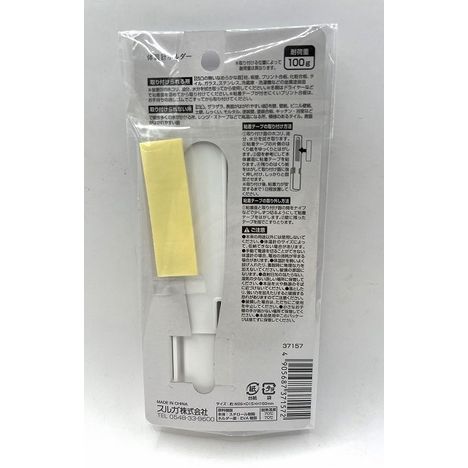 体温計ホルダーの2番目の写真