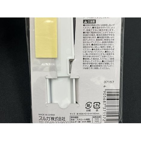 体温計ホルダーの5番目の写真