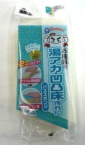 凄腕　掛けられる２ｗａｙバススポンジの画像