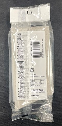 凄腕　掛けられるブラシバスクリーナーの2番目の写真