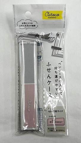 スマート付箋ケース　～１５ｍｍの商品画像