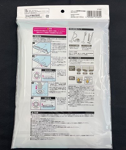スティック掃除機圧縮袋３９ｘ５３ｃｍの2番目の写真