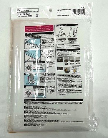 スティック掃除機圧縮袋９０×８０の2番目の写真