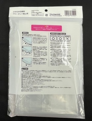 マチ付き圧縮袋　クローゼット棚上用の2番目の写真