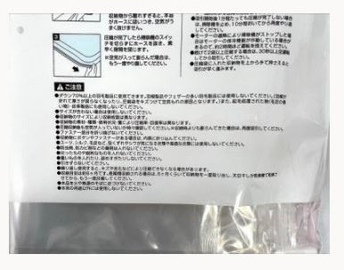 マチ付き圧縮袋　クローゼット棚上用の4番目の写真