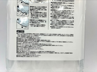 マチ付き圧縮袋　クローゼットケース用の4番目の写真