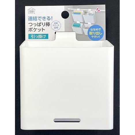 連結できるつっぱり棒ポケットの画像