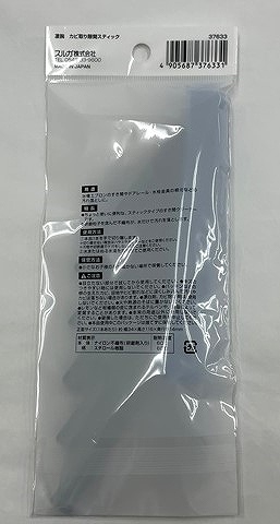 凄腕くん　カビ取り隙間スティック５本の2番目の写真