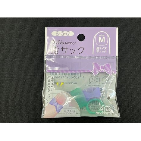 指サック　リボン　リングタイプ　４Ｐの商品画像