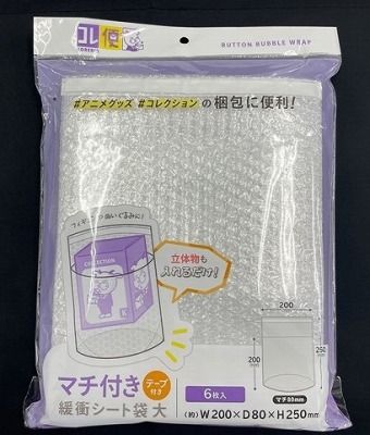 梱包用緩衝シート袋マチつき　大６Ｐの商品画像