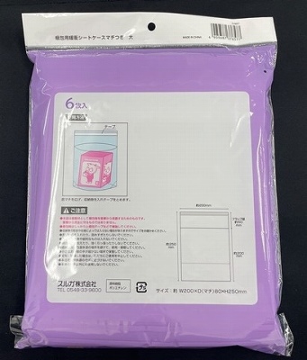 梱包用緩衝シート袋マチつき　大６Ｐの2番目の写真