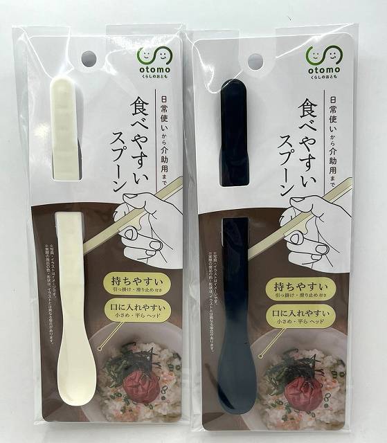 ｏｔｏｍｏ　食べやすいスプーンの画像