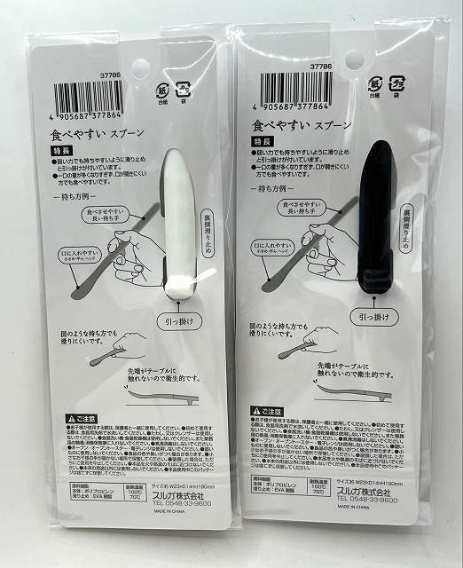 ｏｔｏｍｏ　食べやすいスプーンの2番目の写真