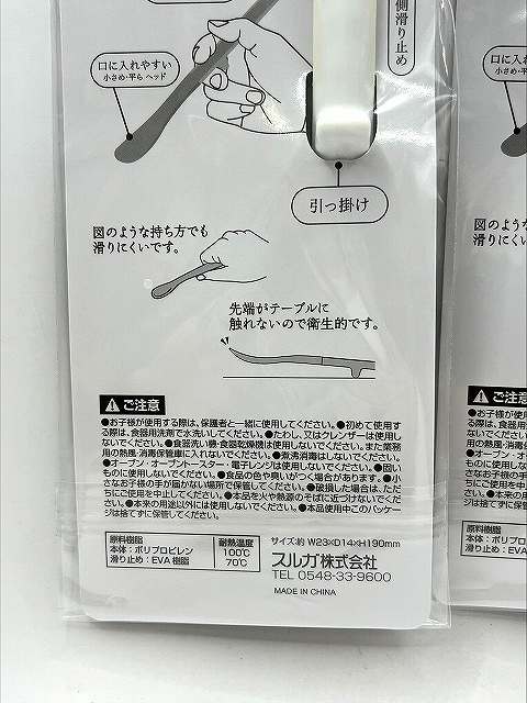 ｏｔｏｍｏ　食べやすいスプーンの4番目の写真