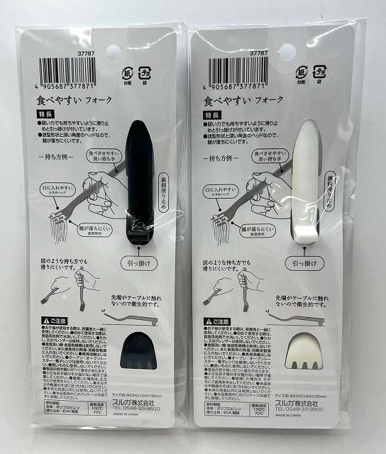 ｏｔｏｍｏ　食べやすいフォークの2番目の写真