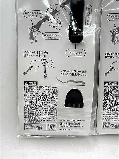 ｏｔｏｍｏ　食べやすいフォークの4番目の写真