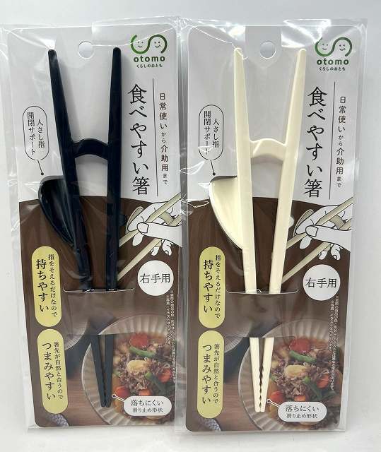 ｏｔｏｍｏ　食べやすい箸の画像