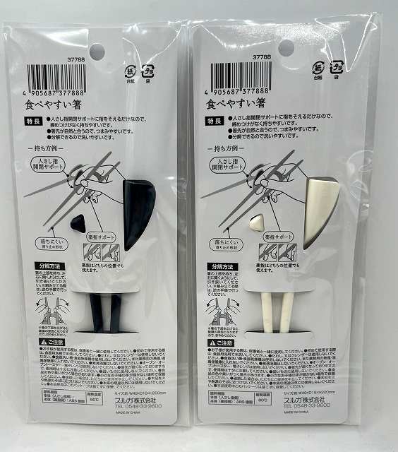 ｏｔｏｍｏ　食べやすい箸の2番目の写真