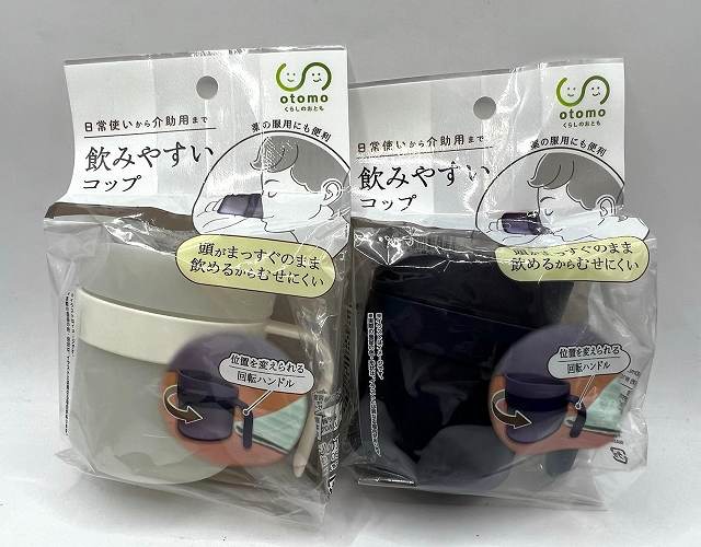 ｏｔｏｍｏ　飲みやすいコップの商品画像
