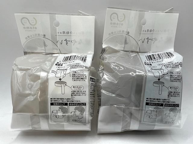ｏｔｏｍｏ　飲みやすいコップの2番目の写真