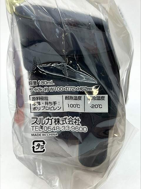 ｏｔｏｍｏ　飲みやすいコップの4番目の写真