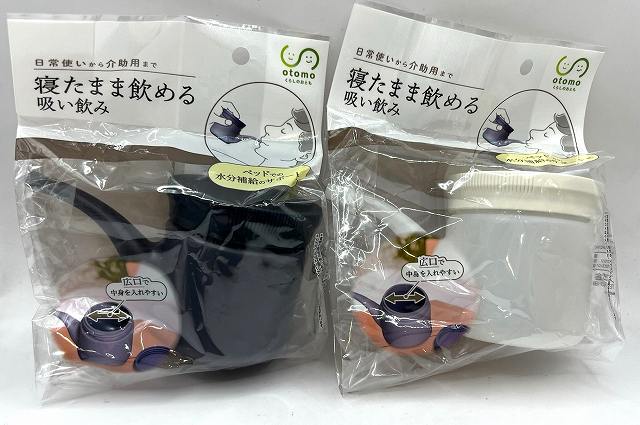 ｏｔｏｍｏ　寝たまま飲める吸い飲みの商品画像