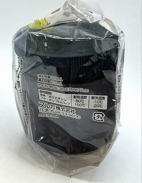 ｏｔｏｍｏ　寝たまま飲める吸い飲みの4番目の写真