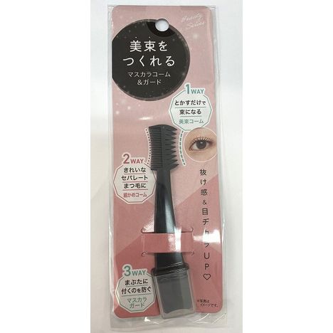 美束をつくれる　マスカラコーム＆ガードの商品画像