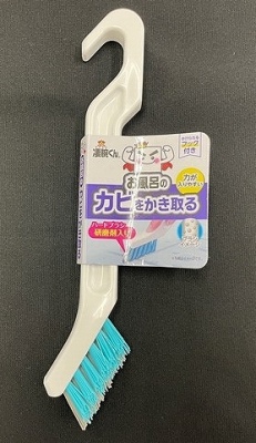 凄腕くん　お風呂のカビ用研磨剤入ブラシの画像