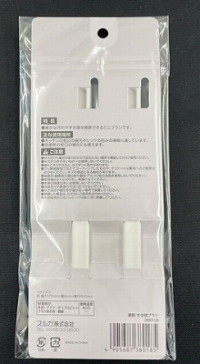 凄腕くん　すき間ブラシ　２本の2番目の写真