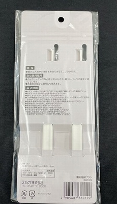 凄腕くん　細部ブラシ　２本の2番目の写真