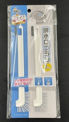 凄腕くん　排水口ブラシ　２本の商品画像