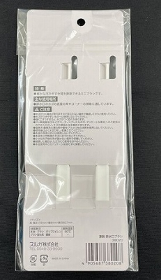 凄腕くん　排水口ブラシ　２本の2番目の写真