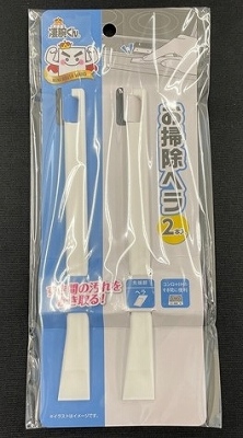 凄腕くん　お掃除ヘラ　２本の画像