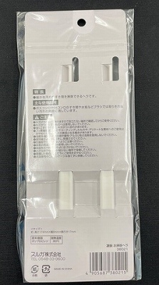 凄腕くん　お掃除ヘラ　２本の2番目の写真