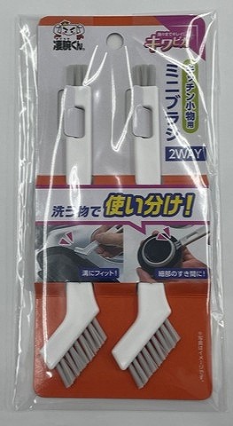 凄腕くん　２ｗａｙミニブラシの画像