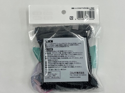 凄腕くん　シンクの水アカ汚れ落としスクエアの2番目の写真