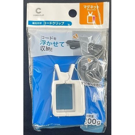 磁石付きコードクリップの商品画像