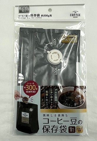 おいしさ保存袋コーヒー約３００ｇ用１枚の商品画像
