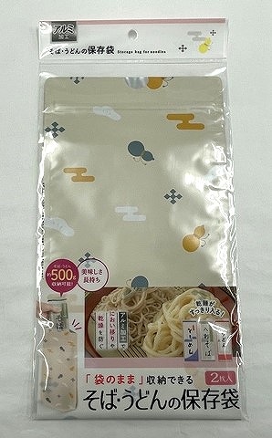 おいしさ保存袋　そば・うどん用　２枚入の画像