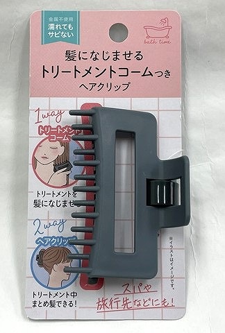 トリートメントコームつきヘアクリップの商品画像