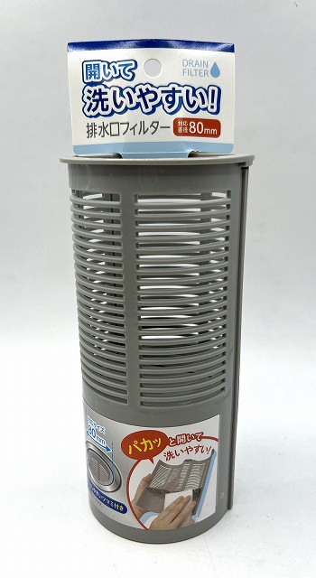 洗いやすい排水口フィルター　８０ｍｍの画像