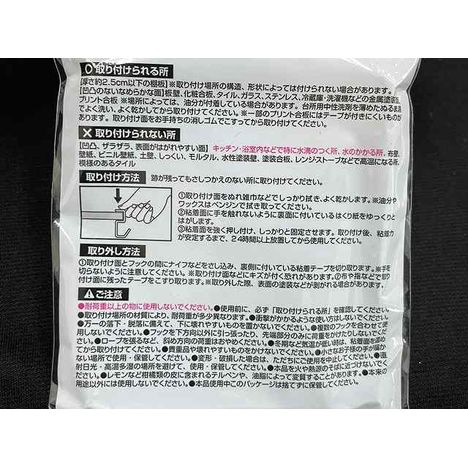 ランドリー棚下ポールキャッチ　２個の4番目の写真